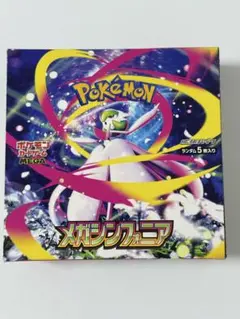 【新品・未使用】メガシンフォニア 1BOX分(30パック)