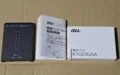 2025年最新】Torque g06 電池パックの人気アイテム - メルカリ