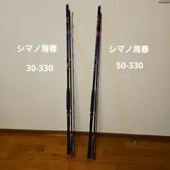 2025年最新】シマノ 海春 30の人気アイテム - メルカリ