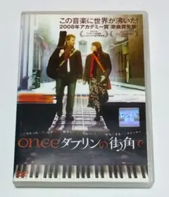 ダブリンの街角で DVD