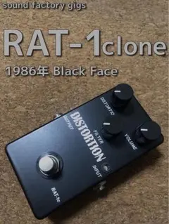 ヴィンテージエフェクターヤマハオーバードライブ 80年代BOOWY