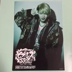 ヒプステ　ハチオウジ　蘭丸　ヒプノシスマイク　ヒプマイ　ブロマイド　GC