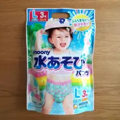 moony 水遊びパンツ L 3枚