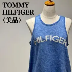 【美品】トミーヒルフィガー タンクトップ ロゴドン ブルー