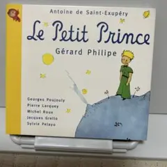 星の王子様フランス語読み聞かせ