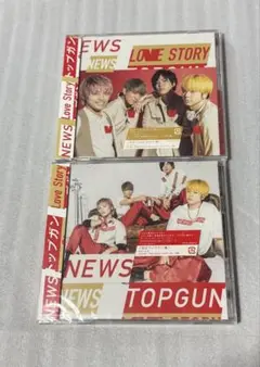 【新品未開封】 NEWS トップガン　2枚セット