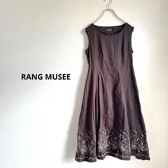 RANG MUSEE ノースリーブ ワンピース ブラウン 9AR 刺繍入り