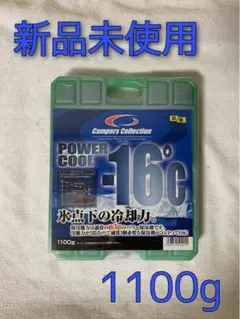 パワークール