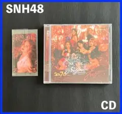 2025年最新】SNH48 cdの人気アイテム - メルカリ