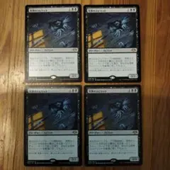 送料込み　mtg 冥界のスピリット　foil 英語版 公式 ストアゲーム・おもちゃ・グッズ - 送料込み mtg 冥界の