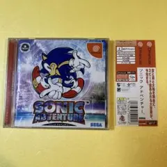 ソニック アドベンチャー　ドリームキャスト　セガ　SEGA