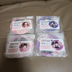 鬼滅　コースター　セット
