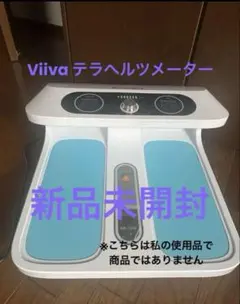 新品未使用未開封◎VIIVA テラヘルツメーター - メルカリ