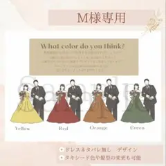 ドレス当てクイズ