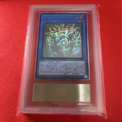 サクリファイス ホログラフィックレア ARS9