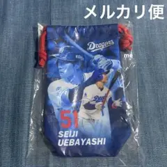 中日ドラゴンズ　上林　縦長　巾着　ガチャ　上林誠知