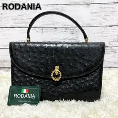 【美品✨】高級 RODONIA オーストリッチ ハンドバッグ フォーマル