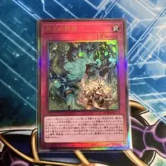遊戯王　命王の螺旋　レリーフ