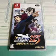 【Switch】 逆転裁判123 成歩堂セレクション [通常版]