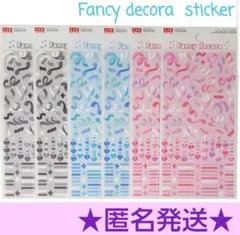 ダイソー ☆ ファンシーデコラシール リボン