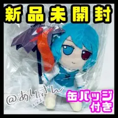 2025年最新】東方ぬいぐるみシリーズ 81 多々良小傘 ふもふも