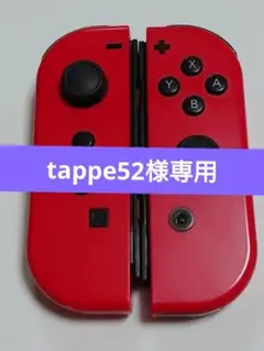 ニンテンドーSwitchジョイコンレッドLRセット