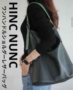 未使用】HINC NUNC ショルダーバッグ - メルカリ