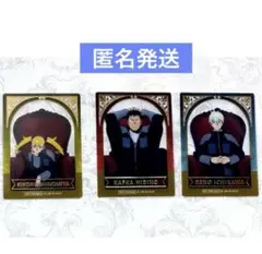 怪獣8号 PLAZA Chair 特典　ノベルティ　カフカ　レノ　キコル　3点