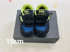 New Balance 996 キッズスニーカー ネイビー/グリーン