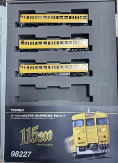 2025年最新】115系 岡山電車区の人気アイテム - メルカリ
