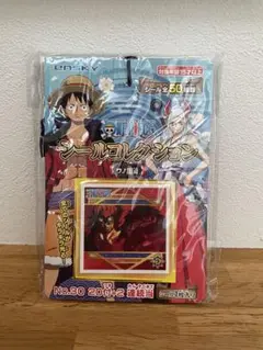 ワンピース　シールコレクション　ワノ国編