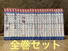 37.5℃の涙　全巻セット