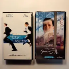 スピルバーグ&トム·ハンクス 2作品「キャッチ·ミー·イフ·〜」「ターミナル」