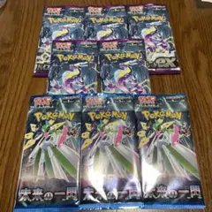 ポケモンカード 未来の一閃 3パック、バイオレットex5パック