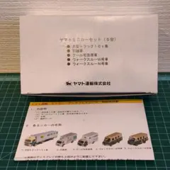 Item thumbnail for item 10063cfa-58e2-479b-9b7b-b40c7165d66f
