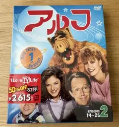 アルフ 第1シーズン DVD 3枚組