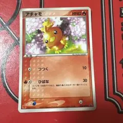 アチャモ PROMO ADV-Pプロモカード 004/ADV-P