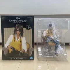 ツイステ　レオナ・キングスカラー フィギュア