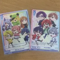 カラフルピーチヴァイス