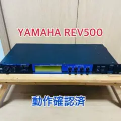 YAMAHA REV500 デジタルリバーブ 電池交換リセット済 Yahoo!オークション -「yamaha rev 500」の落札相場・落札価格