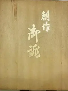 Item thumbnail for item 274a3e29-2354-4e59-be4b-8a03666a3ac2