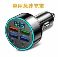 自動車用急速充電器USB Type-C