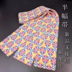Item thumbnail for item fc4c33e6-fc95-4a01-b5b1-cbdcdb995491