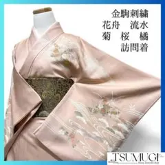 Item thumbnail for item f5a58b0f-fd5e-4a09-97b8-0042eed43756