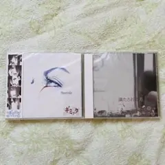 【未開封】ギミック Minerals ／満たされぬ月 朝濡 2枚セット