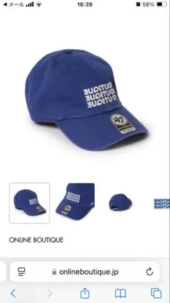 BOUTIQUE CAP '47 BLUE CAP キャップ CAP（キャップ）｜ONLINE BOUTIQUE（オンラインブティック）