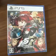 未開封 PS5 ペルソナ5 ザ・ロイヤル