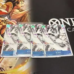 ビスタ C ST22-009　パラレル　4枚セット