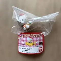 ハローキティスイング　ガチャ