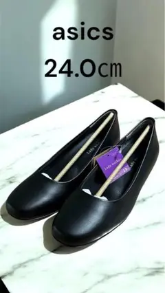 24.0㎝❣️新品✨asics パンプス　ブラック　3㎝　ヒール